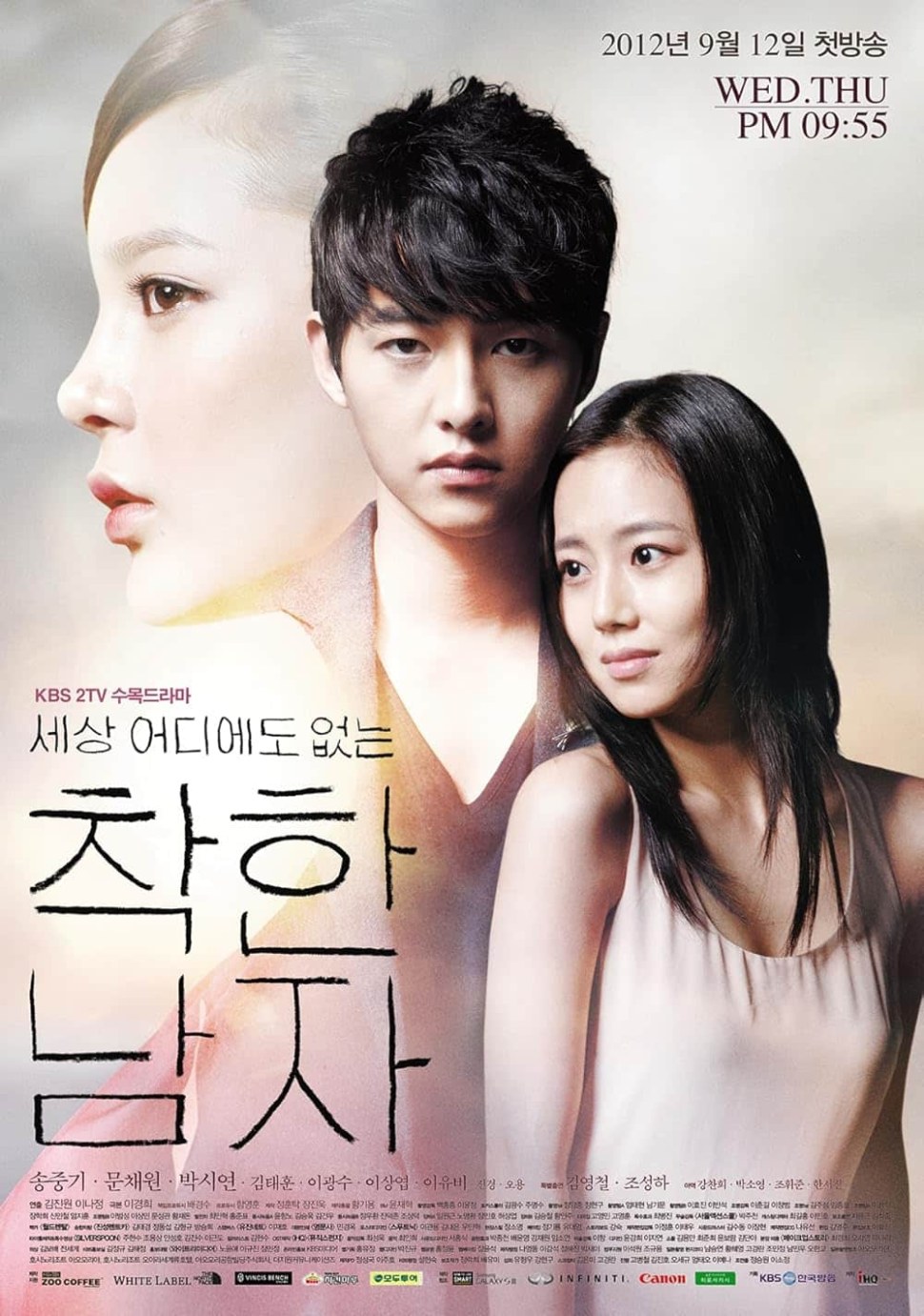 Unraveling the Heart: The Tale of an Unfortunate Soul - Serie Max